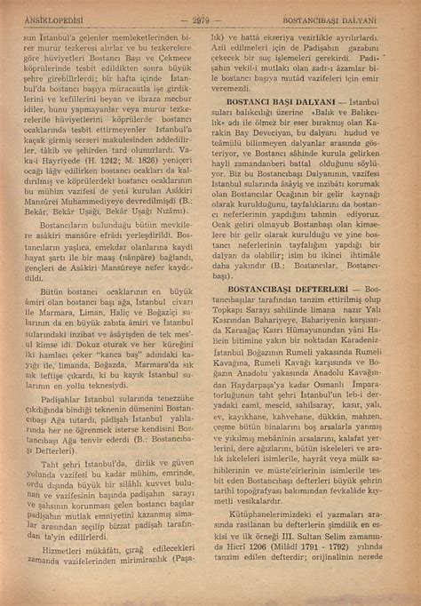 Istanbul Encyclopedia: BOSTANCI.