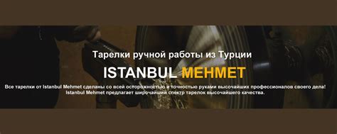 Istanbulmehmet com