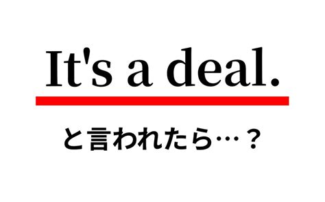 It is a