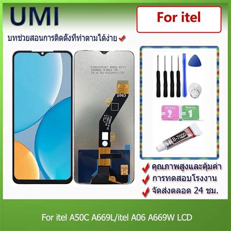 Itel a669w compatible lcd.  Announced 2022.  2.  Click to explore top-rated suppli...