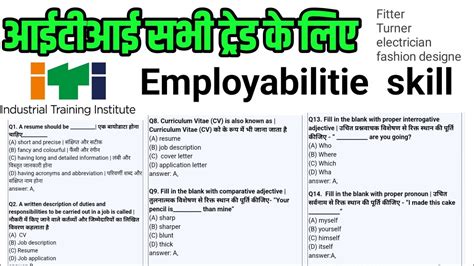 Iti Employability Skill Study Material