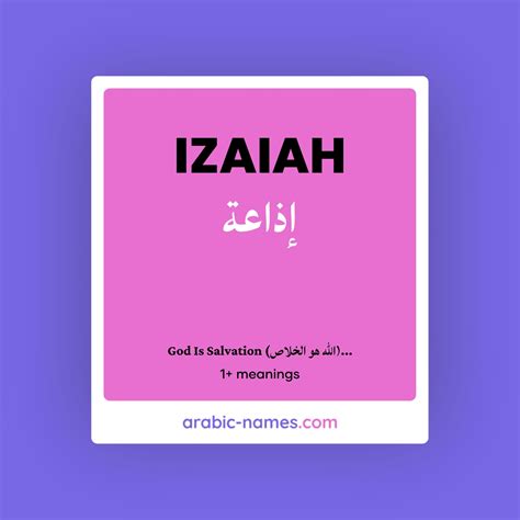 Profile picture of Izaiah Wiegand