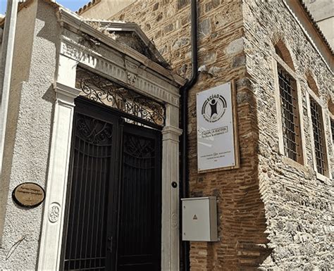 Izmir portekiz sinagogu