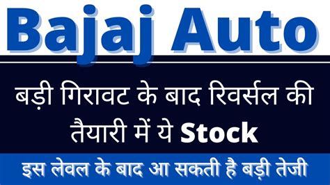 J b m auto share price. Things To Know About J b m auto share price. 