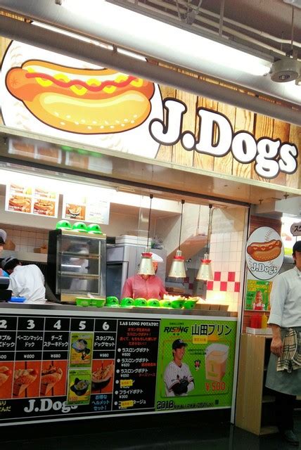 J dogs. Things To Know About J dogs. 
