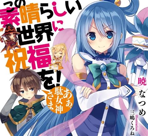 J novels. J-Novel Club is a top English publisher of light novels, licensing popular and niche titles like My Next Life as a Villainess and Otherside Picnic. In addition to modern favorites, J-Novel Club ... 