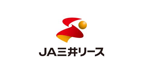 JA三井リース株式会社