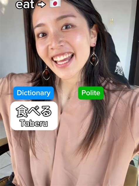 JAPANESE DICTIONARY foto TikTok populer & Artis telanjang xvideos tante Sebelum YouTube premiere PornHD Milf pengamat sound design image 1