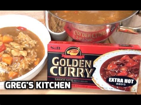 JAPANESE GOLDEN CURRY - How To Make / Taste Test - YouTube