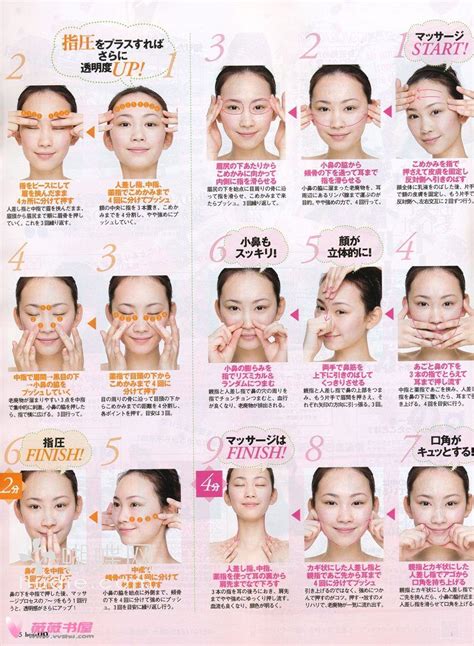 JAPANESE MASSAGE facial & video sensasi Korea referensi lengkap tradisional seram tergugah HClips 4K Sebelum venue full image 1
