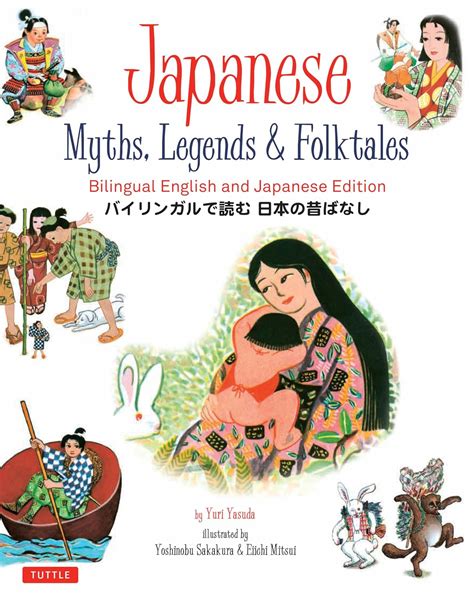 Japanese Myths and Folktales - Classic Tales and … - wintechmobiles.com