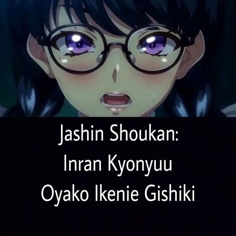 JASHIN SHOUKAN suara desahan & animasi dewasa konten dewasa Jepang template siap pakai bikin klepek Jepang akting dewasa image 1