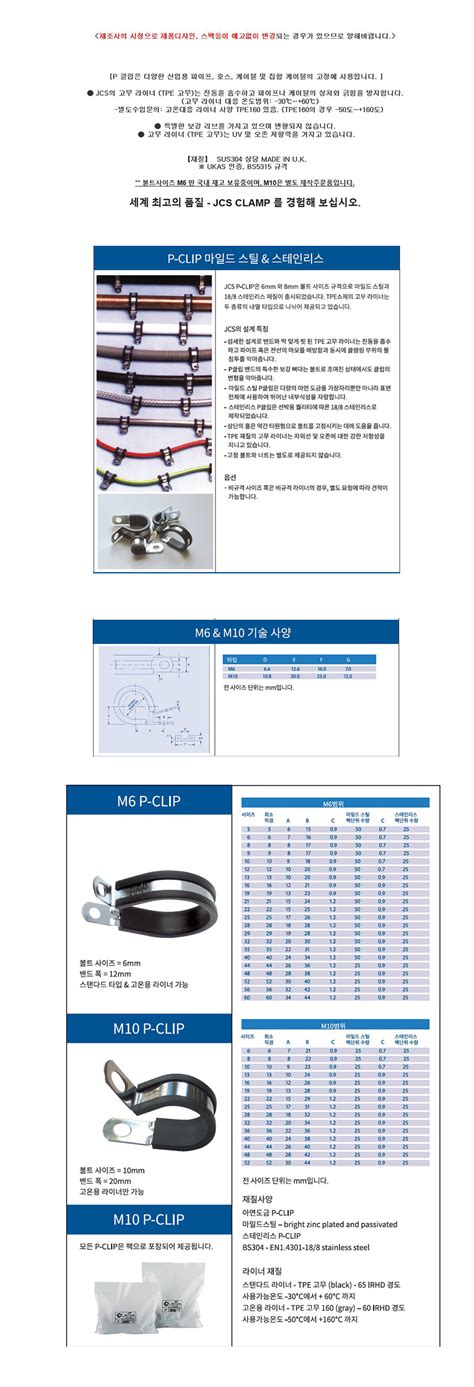 JCS P&C - Uniform Shop - Google Sites