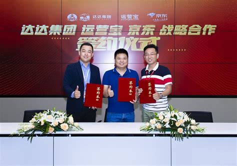 JD and Dada Announce Equity Investment JD.Com, Inc.