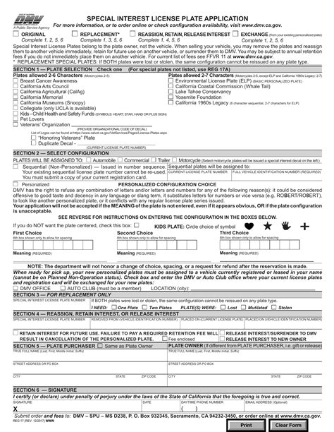 JDCA DMV Chapter Interest Form