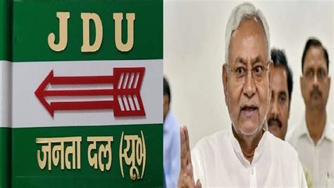 JDU