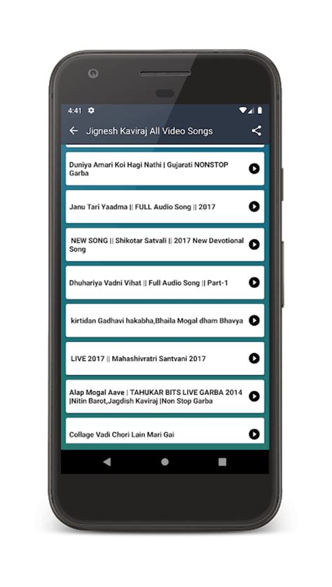 JIGNESH APK Download for Android 