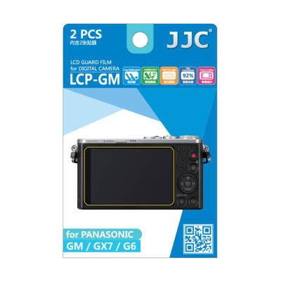 JJC LCP-70D LCD bescherming - CameraNU.nl