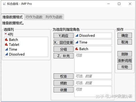 JMP - Wikipedia bahasa Indonesia, ensiklopedia bebas - wintechmobiles.com