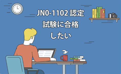 JN0-1102 Simulationsfragen