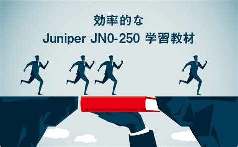 JN0-250 Lernhilfe