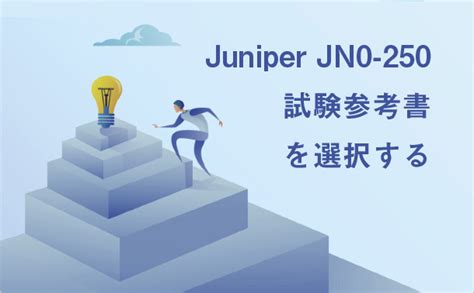 JN0-250 Prüfungen