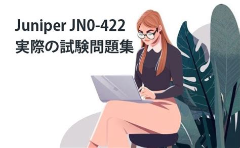 JN0-422 Online Praxisprüfung