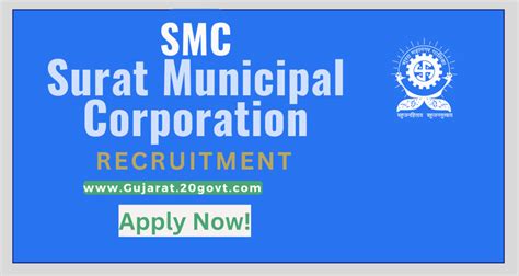 Jobs At Surat Municipal Corporation - muktibox.com