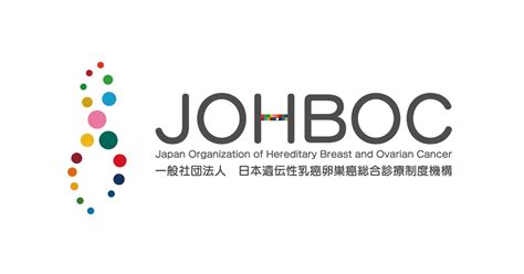 JOHBOC e-learning