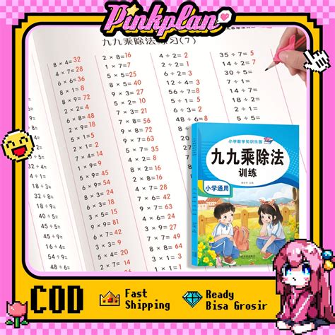 Jual Isi3- Math Exercise Workbook Perkalian Dan Pembagian Buku ... - wintechmobiles.com