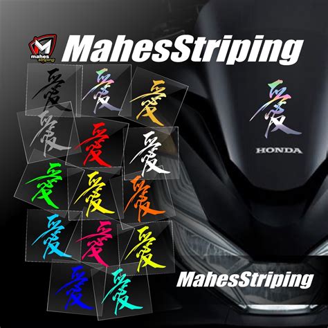 Jual Striping Cutting Sticker Motor Terlengkap - Harga ... - raincitystudios.com