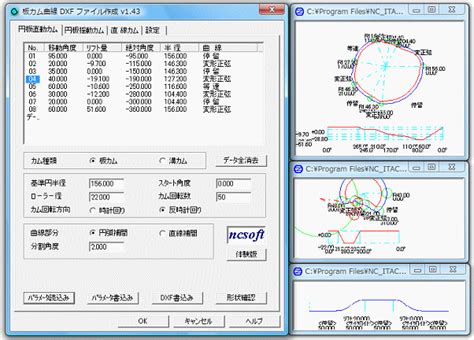 JWCTOMの詳細情報 : Vector ソフトを探す！