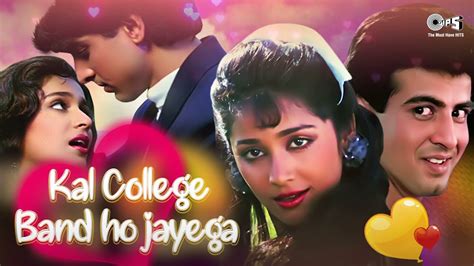 Jaan Tere Naam Movie - Kal College Band Ho Jaayega Lyrics