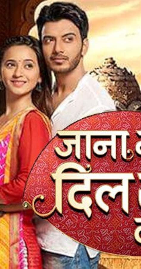 Jaana Na Dil Se Door (TV Series 2016–2024) - IMDb