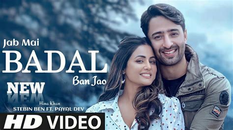 Jab Mai Badal Ban Jau Tum Bhi Baarish Ban Jana - YouTube