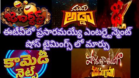 Jabardasth program timings in etv