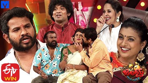 Apr 12, 2023 · Non Stop Nookaraju Team Performance Promo on Mallemalatv. Jabardasth Host by #SowmyaRao #Indraja #Krishnabhagwan are the Judges. Enjoy and stay connected wi... . 