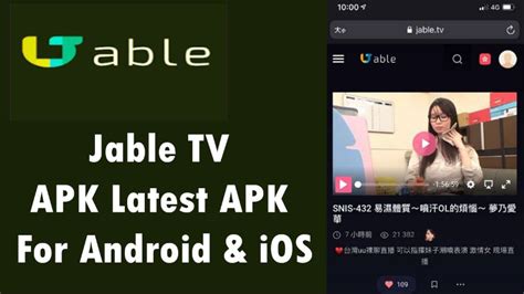 Sep 30, 2023 What is Jable TV APK Jable TV APK is an Android application that allows users to access a wide range of multimedia content, including movies, TV shows, live TV channels, and more. . Jablrtv