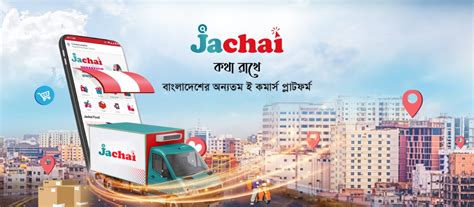 Jachai Delivery Man APK Download for Android 