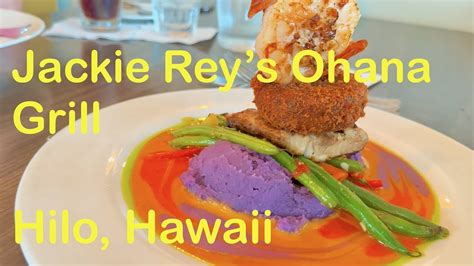 Want a dinner with your old favorites, but with a Hawaiian flare? Jackie Rey's Ohana Grill in Kona is here to satisfy!. 