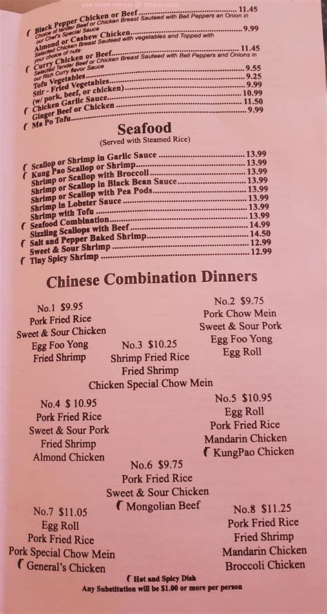 View the menu for Jade Palace and restaurants in Newark, C