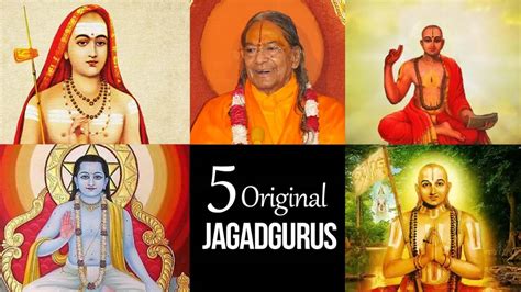 Jagadgurus