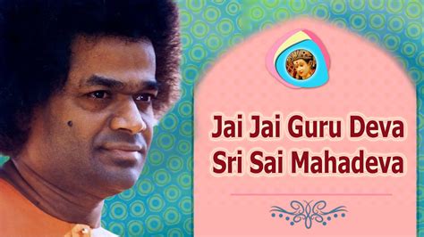 Jai Guru Deva Om English - ProZ.com