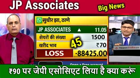Jaiprakash associates share price. Get Jaiprakash Associates Ltd (JPASSOCIAT-IN:National Stock Exchange of India) real-time stock quotes, news, price and financial information from CNBC. 