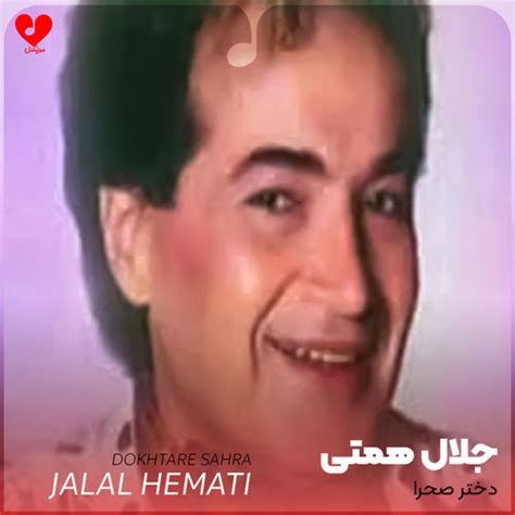 Jalal Hemati Songs MP3 Download, New Songs & Albums | Boomplay