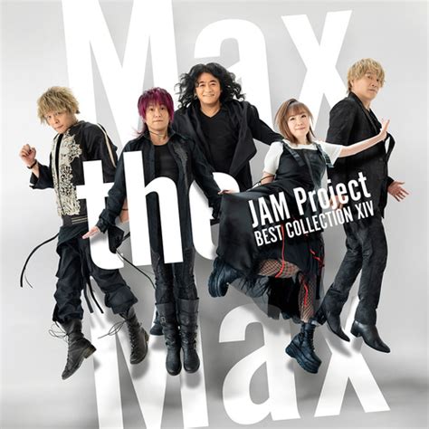 Jam Project Lantis Web Site