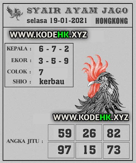 Jam gacor kakek zeus hari ini. Syair hk jitu hari.