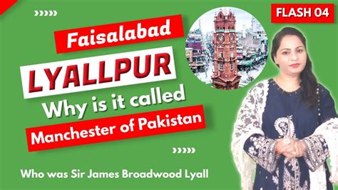 James Clark Whats App Faisalabad