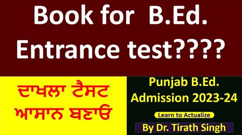 Jammu B Ed Entrance Test Last Date Fees Exam Pattern