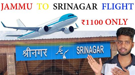 Jammu to Srinagar Flights, Fares @ ₹2427 + Upto ₹800 OFF